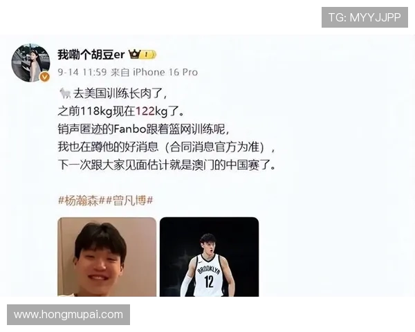 杨瀚森状态回暖烤肉姐点评称比上一场更稳心态调整明显