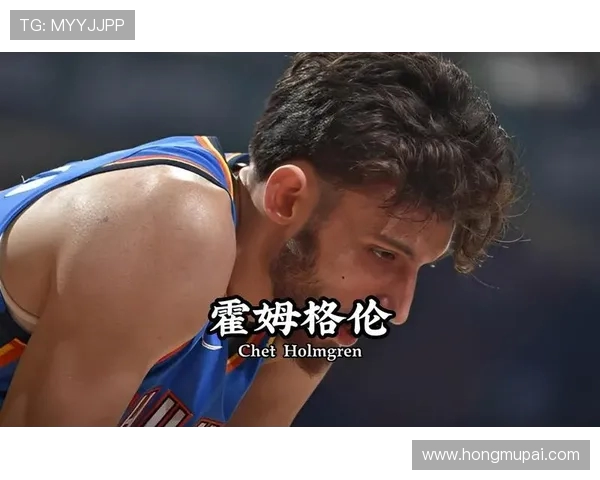 霍姆格伦冠军成就超越文班 影响力成为文班成长的重要动力