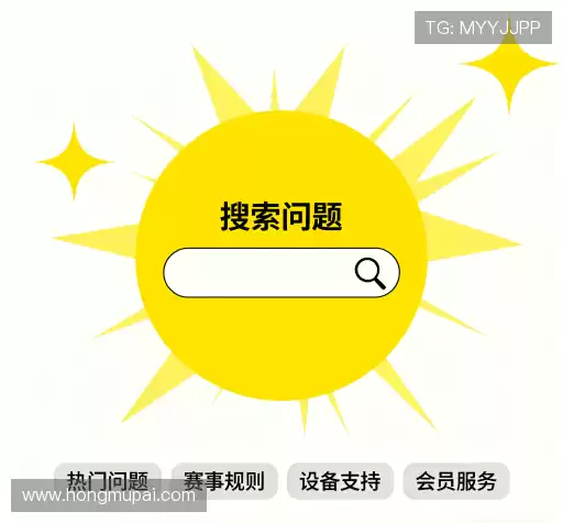 问题解答港